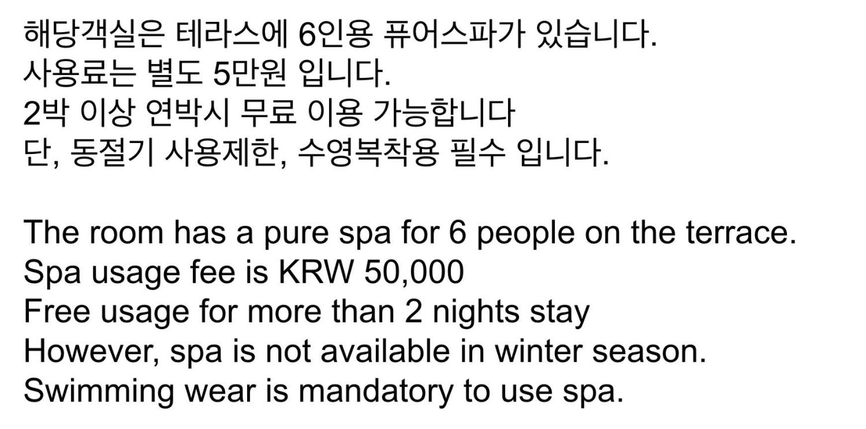 Holiday home On The Sea Jeju